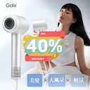 ＼2024最新型！40％off！！／ goleドラ