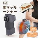 【メーカー直販】KLK 膝マッサージャー 膝サポーター 電熱膝 肩 肘 多用途 保温 膝マッサージャー 膝サポーター 膝用 膝当て マッサージ器 フットマッサージャー タッチパネル  高齢者 温熱 調節可能 暖かい 膝関節 関節痛 ギフト 左右足も使え 3段階強度 5段階温度調節可