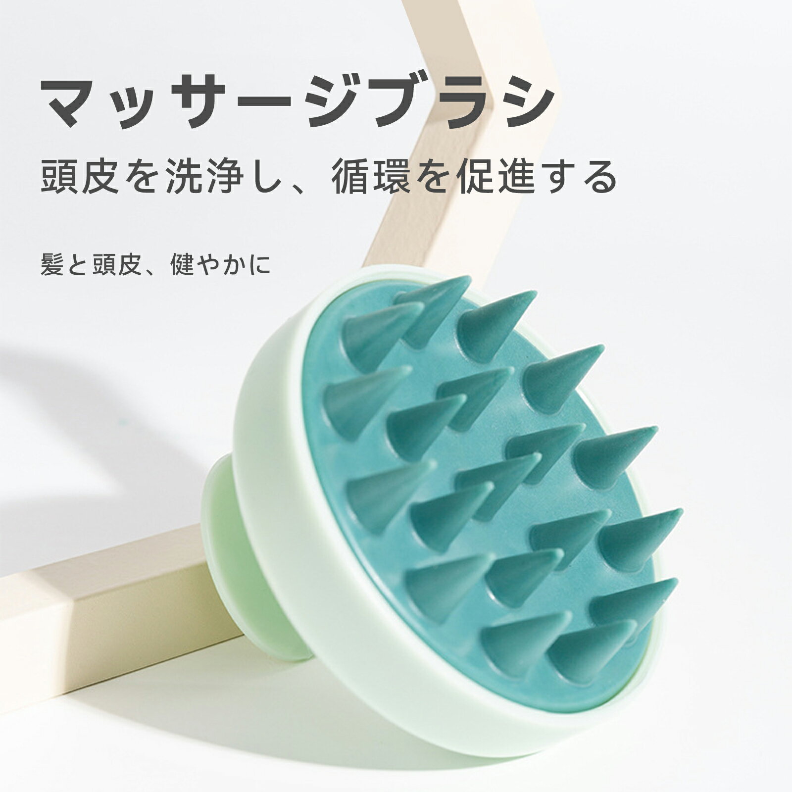 スカルプブラシ シャンプーブラシ 頭皮マッサージブラシ 毛穴スッキリ 血行促進 頭皮ブラシ 頭皮ケア ヘアケア レディー 家庭用 頭皮 洗髪 洗浄 19本 柔らかい 女性