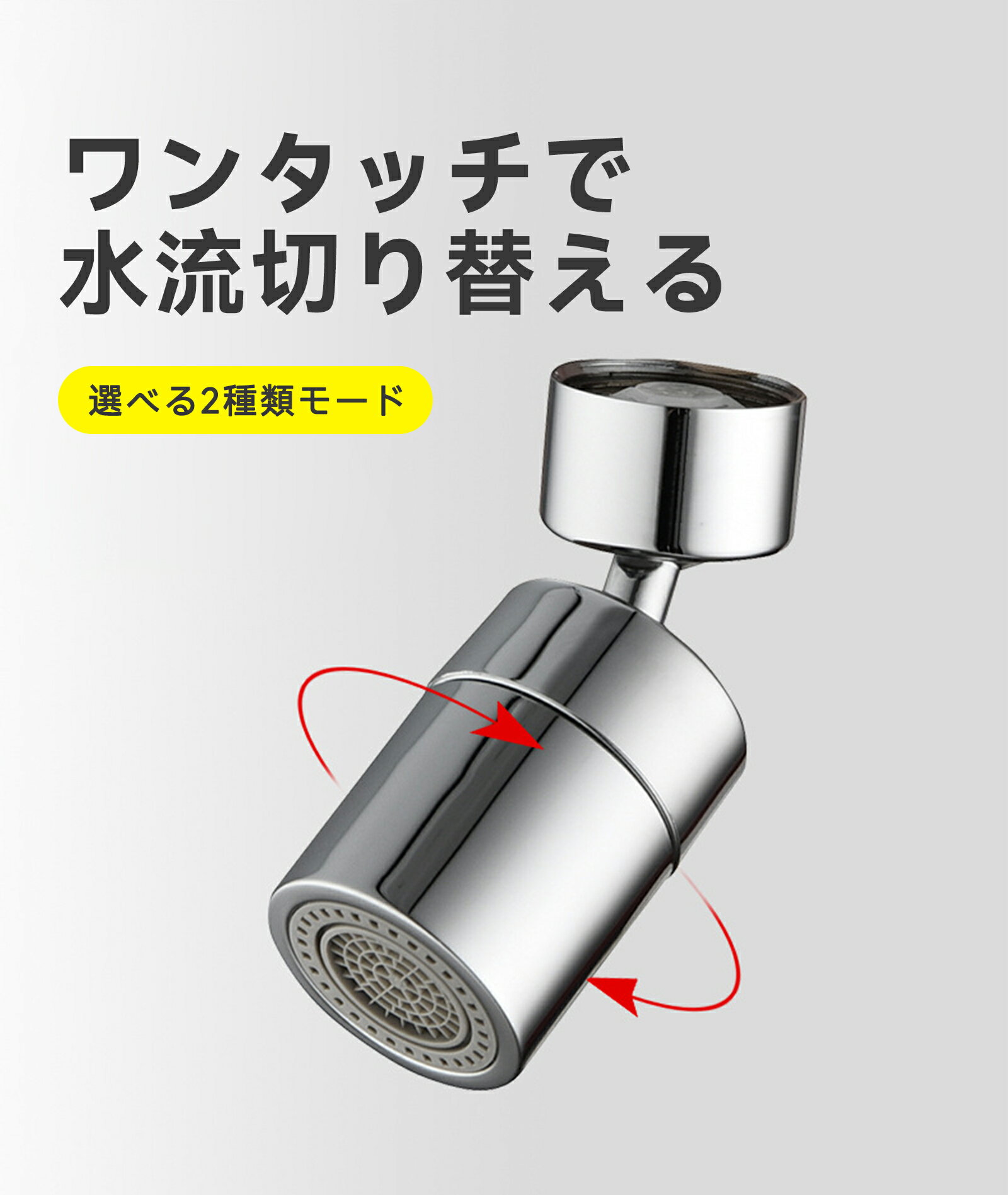 蛇口 シャワーヘッド キッチン シャワー 首振...の紹介画像2