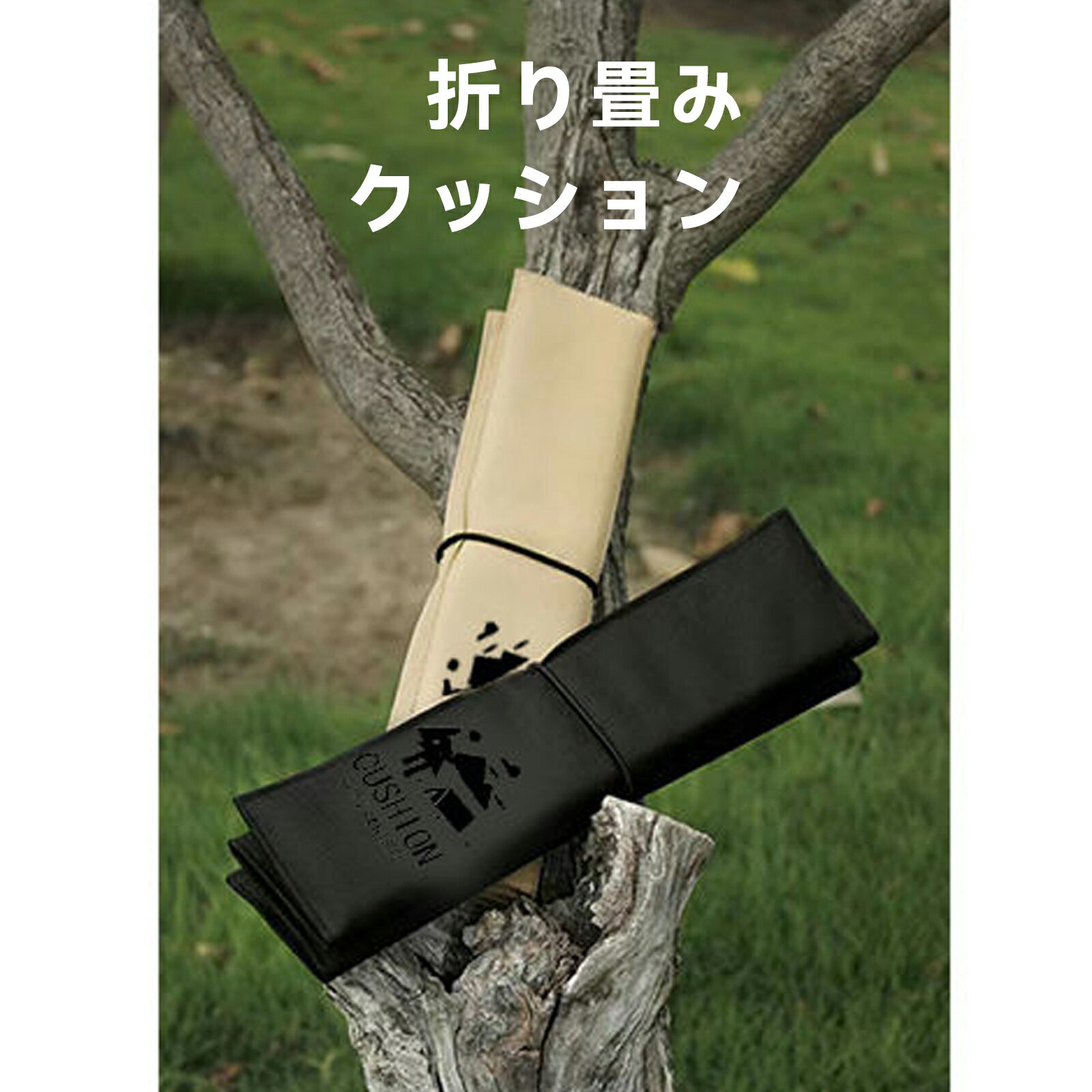 樂天商城 - 座布団 折りたたみ クッション マット 防水 撥水尻 観戦 携帯 持ち運び コンパクト ポータブル 防水 軽量 シンプル レジャー スポーツ 山 川 キャンプ ピクニック 運動会 フェス 釣り イベント 野外 屋外 便利 丈夫 水洗い可能 アウトドア キャンプ お花見 花火大会 brown