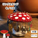 ピアス スタンド アクセサリースタンド 送料無料 小物収納 小物入れ ディスプレイ ジュエリー 収納 イヤリングスタンド 省スペース 取り外し可能 指輪 ピアス...