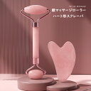 美顔マッサージローラー 美顔かっさプレート 美顔ローラー 美顔器 小型 携帯便利 全身 美肌 浮腫改善 しわ防止 贈り物 マッサージローラー プレゼント