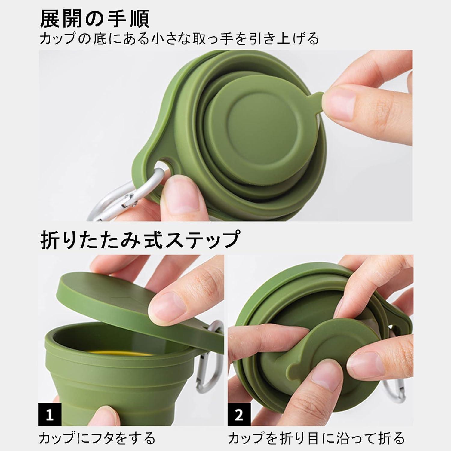 折り畳みコップ 折りたたみカップ 蓋付き 携帯コーヒーコップ シリコン食器 多機能 携帯に便利 耐熱 軽量 折り伸縮式 旅行 通勤 アウトドア スポー 旅行 キャンプ用 150ml link5520889-10000393 yete公式ショップ サンプル画像3