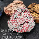 【ゲーム生活!】 多面体 サイコロ 多面 金属製 金属製サイコロ ダンジョンズ&ドラゴンズ DND COC ボードゲーム TRPG初心者 ウォーハンマーRPG ...