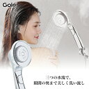 「春よ!」GOLE 節水 シャワーヘッド マイクロナノバブル 高水圧 ファインバブル シャワーヘッド増圧 高洗浄力 水漏れ防止 しゃわーへっど 肌ケア 解消グッ...