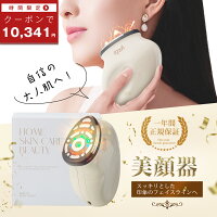 yete 美顔器 EMS美顔器 リフトアップ 美容家電 リフトケア フェイスライン たるみ 小顔 引き締め 表情筋トレーニング ほうれい線 LED美顔器 自宅エステ 美容器具 30代 40代 50代 女性 クリスマスプレゼント バレンタインデー 彼女
