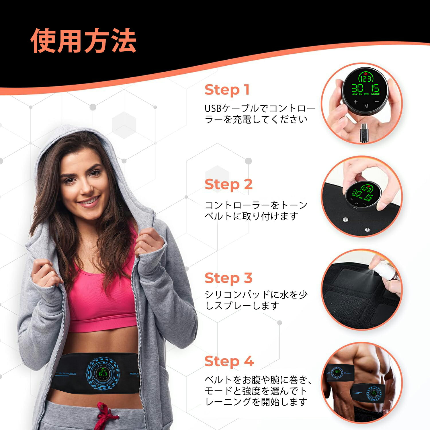 EMS腹筋ベルト 腹筋トレーニング 腹筋トレ お腹 ems パッド 消耗ジェルシート不要 筋トレ 腹筋パッド 筋肉刺激 USB充電式 腹筋マシン 筋トレ トレーニングマシーン 男女兼用 ダイエット器具 液晶表示 3