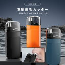 鼻毛カッター 女性 男性 USB 充電式 電動 水洗い 耳毛 トリマー 鼻毛切り 鼻毛カット メンズ レディース エチケットカッター 持ち運び 水洗いOK 耳毛...