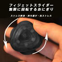 フィジェットトイ ストレス解消 グッズ 減圧おもちゃ ハンドスピナー メッキ ベアリング ベアリング 取り外し可能 脳開発 暇つぶし ストレス発散 プレゼント ...