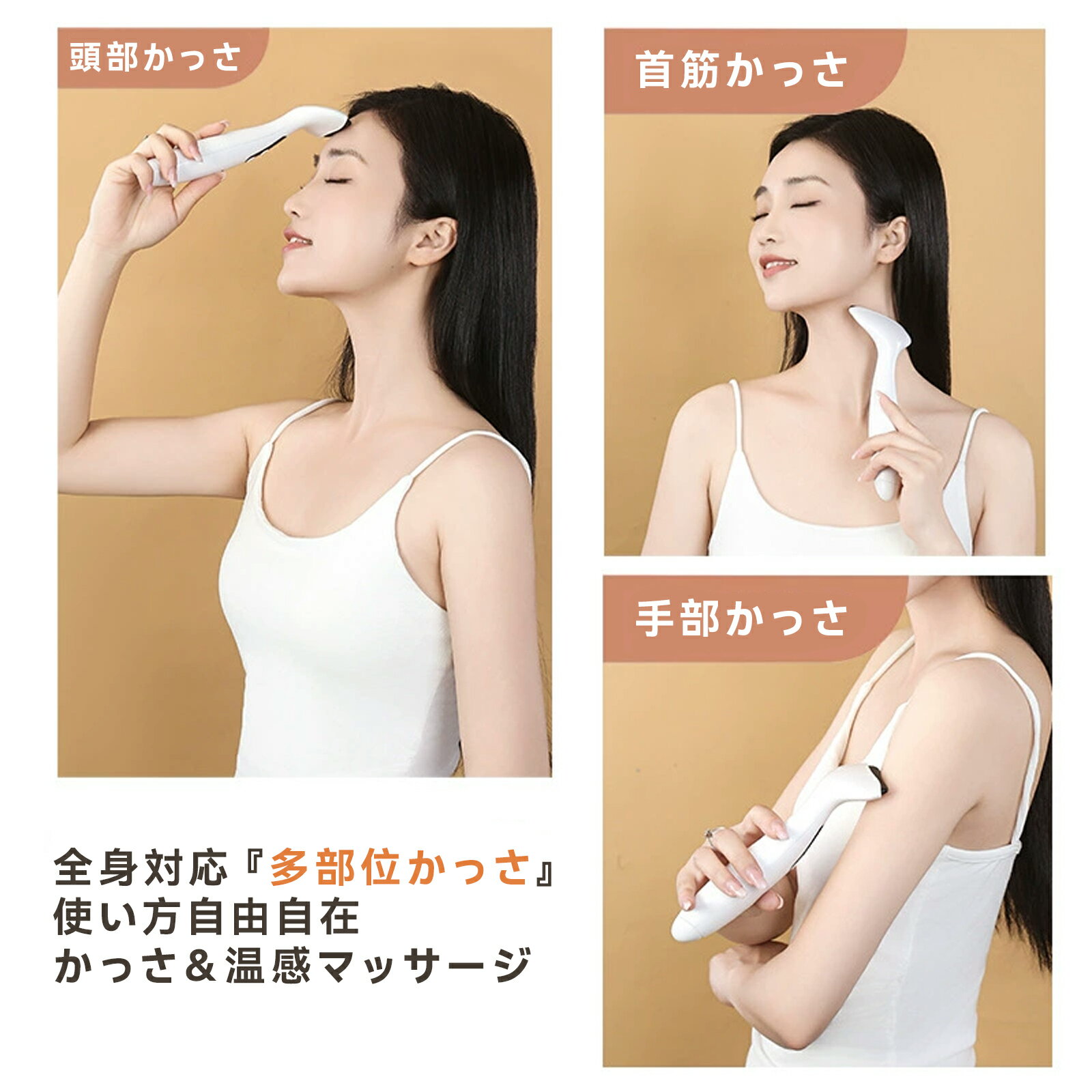 かっさ カッサ美顔器 電動かっさ リフトケア リフトアップ ほうれい線 筋肉ほぐし かっさプレート 美顔ローラー フェイスローラー 美顔ローラー 表情筋ケア 温感 温熱 美容 持ち運び 顔 頭 腕 目元　全身用 母の日 ギフト 2
