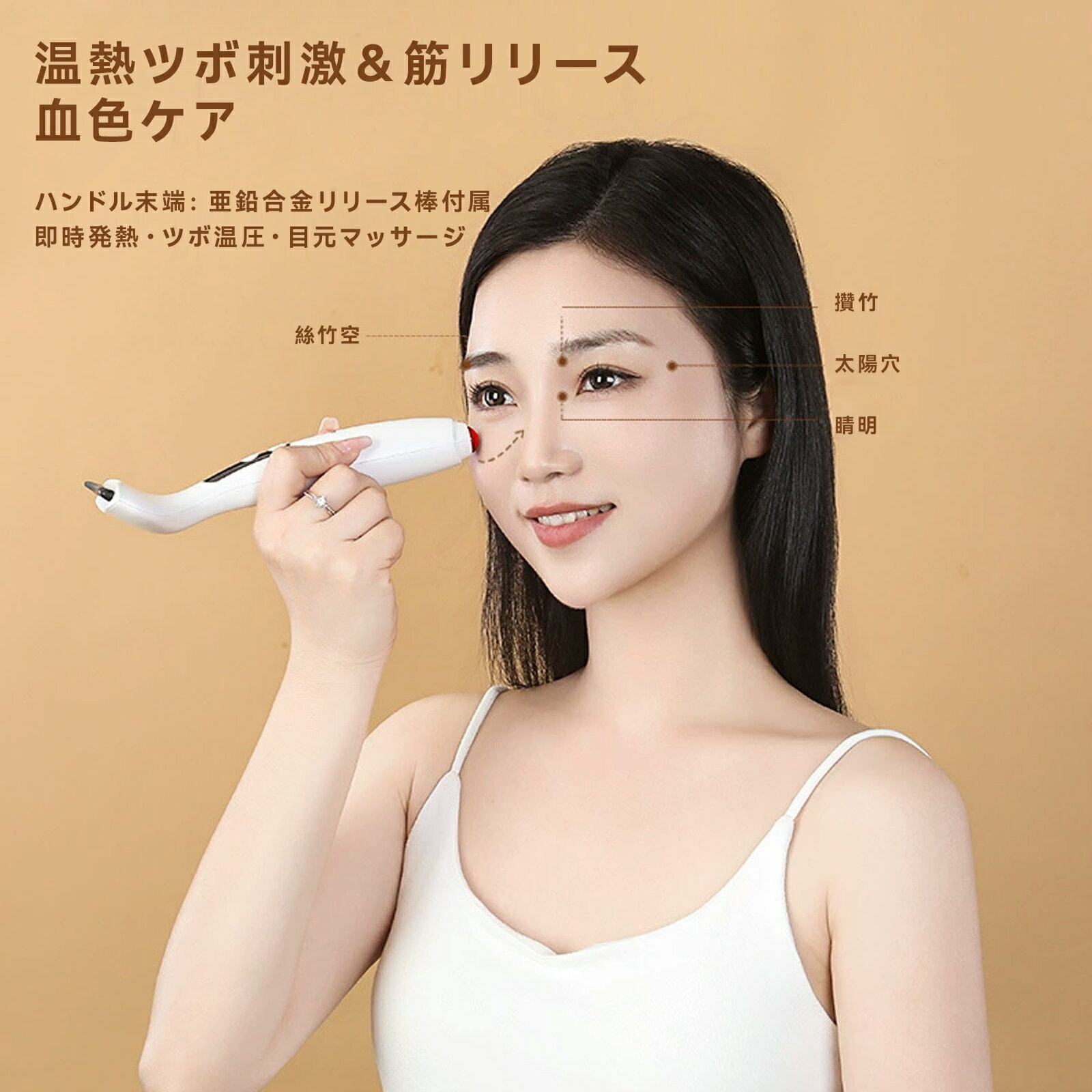 かっさ カッサ美顔器 電動かっさ リフトケア リフトアップ ほうれい線 筋肉ほぐし かっさプレート 美顔ローラー フェイスローラー 美顔ローラー 表情筋ケア 温感 温熱 美容 持ち運び 顔 頭 腕 目元　全身用 母の日 ギフト 3