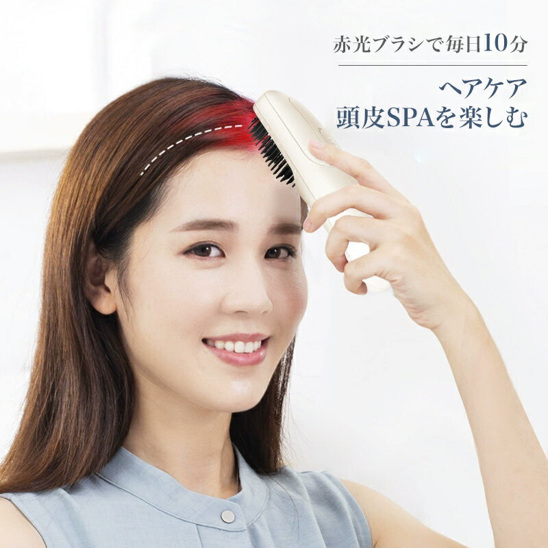 ヘアブラシ 電動ヘアブラシ スカルプケア コードレス 携帯 静電気 頭皮 髪 ツヤ 頭...
