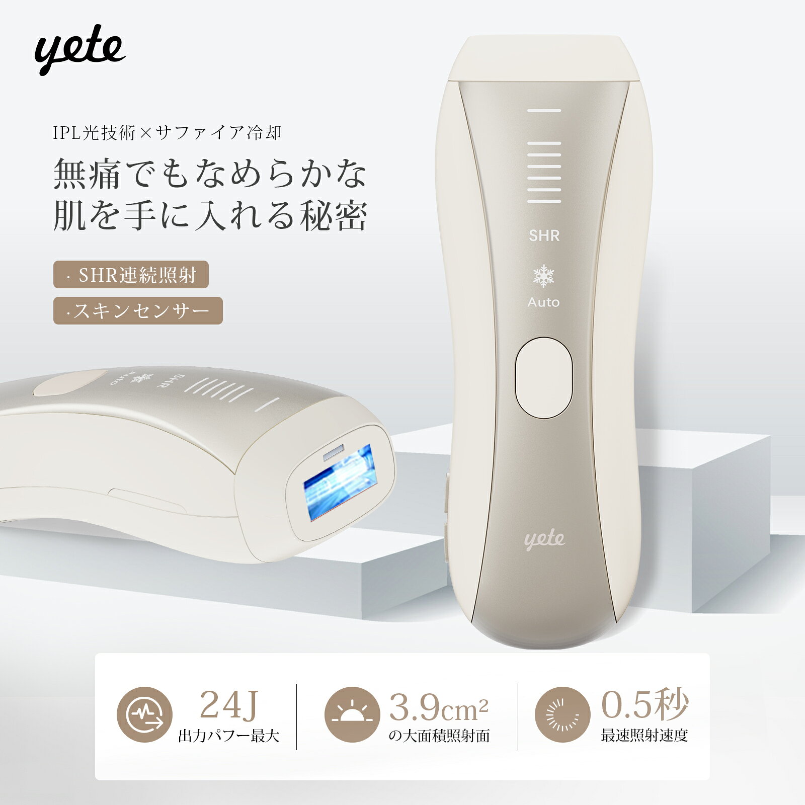 楽天市場】脱毛 ラボ ホーム エディションの通販