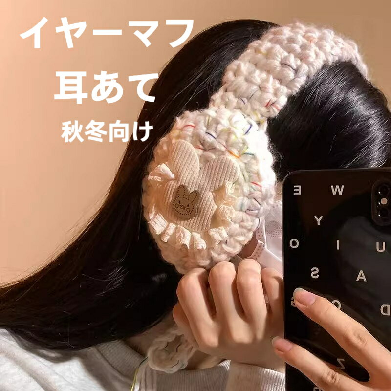 【秋冬向け！】2件→3200円！イヤーマフ 耳あて ロゴ ボア 通勤 通学 防寒 レディース 防寒 メンズ レディース キッズ ジュニア 耳当て ..