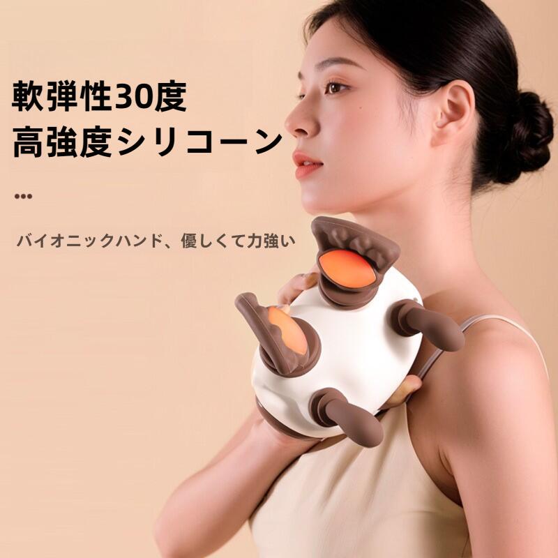 母の日ギフト！ネックケア ネック＆ショルダー ケア 電動 温熱機能 揉み心地 首肩兼用 多機能 多部位対応 肩首カーブフィット 人手型 強度三段階調整 二段温熱機能 持ち運び便利 コンパクト 在宅勤務 父の日 母の日 敬老の日 プレゼント 健康家電 健康 グッズ 2