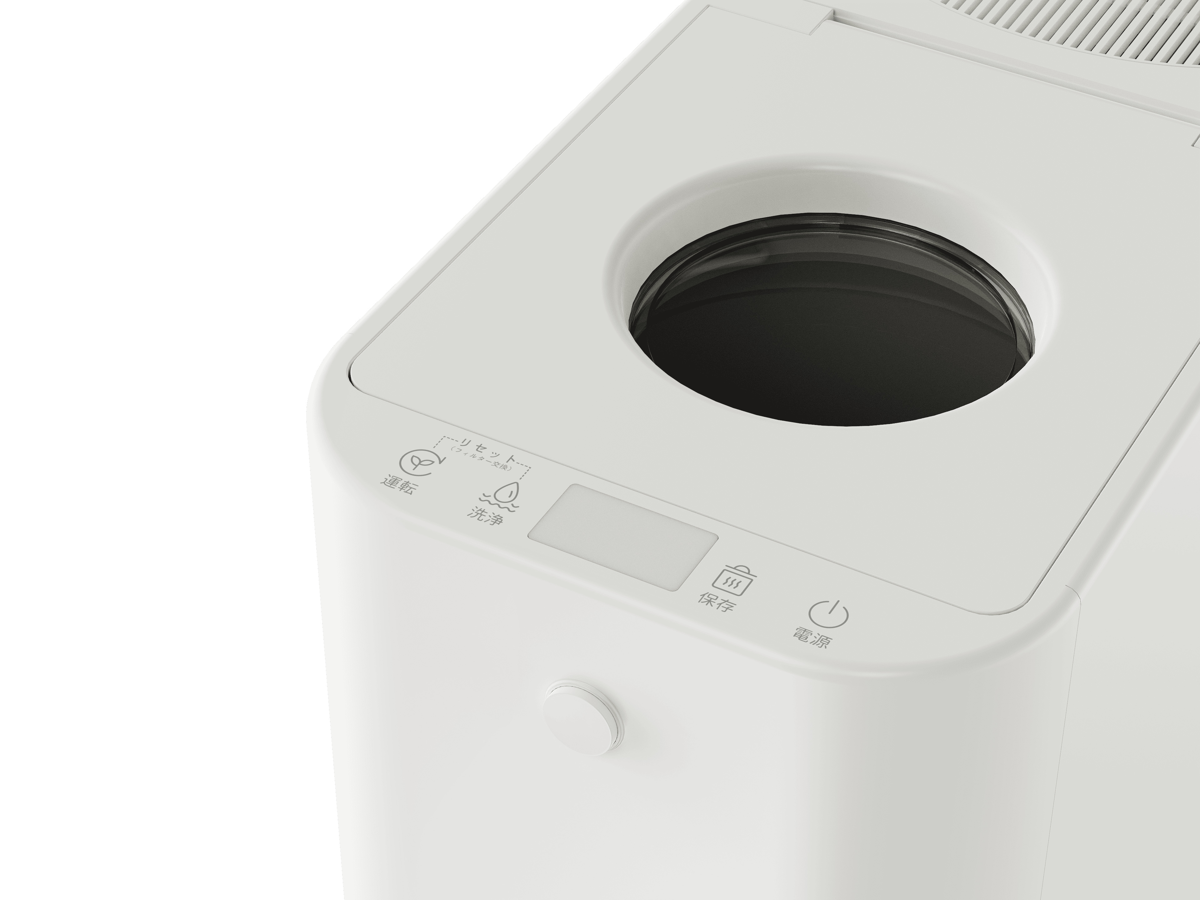 「新商品販売！」生ごみ処理機 乾燥×粉砕 AI制御 洗浄モード搭載 生ごみ乾燥機 生...