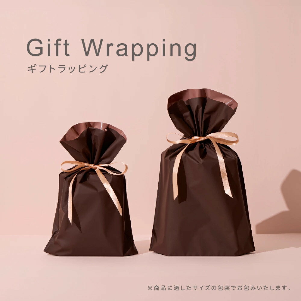 ラッピング 包装 4種 誕生日 母の日 包装 贈り物 【ラッピングのみの単品購入不可】