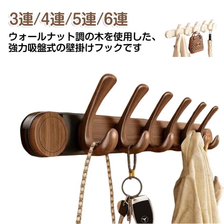 楽天市場】木製 フック 3連の通販
