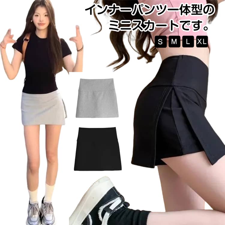 Rakuten - ゴルフウェア サイドスリット 大きいサイズ ウエストゴム ミニ 無地 スカート 膝上 一体型 ミニ丈 タイトスカート 春夏 インナーパンツ 無地 春 レディース ゴルフ 体型カバー セクシー スリム見え 通勤