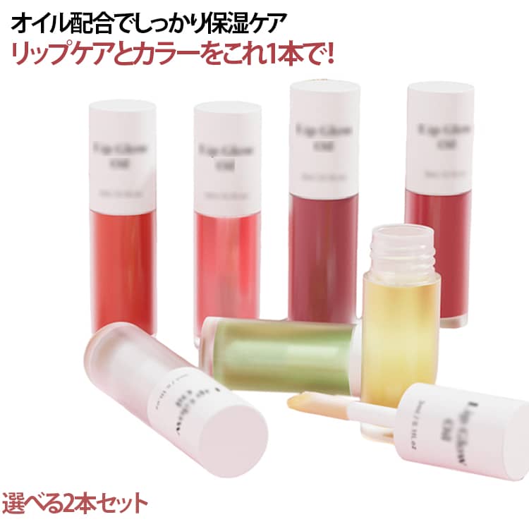 Long-lasting, smooth lip tint, 2-pack, lip oil, long-lasting [Popular on TikTok] Moisturizing lip tint, lipstick, exfoliation, healthy color, moisturizing, waterproof, Korean cosmetics [Popular on TikTok] Daily lip care, 7 colors, 3ml, Lip oil Apple Berry