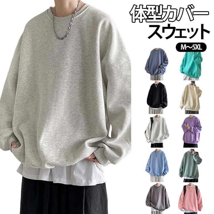 Rakuten - 短め 着回し カットソー おしゃれ プルオーバーパーカー スウェット レディース 春服 秋服 Tシャツ シンプル 長袖 ショート トレーナー 長袖 プルオーバー 体型カバー トレーナー 大きいサイズ おしゃれ 無地 オールシーズン 春 秋