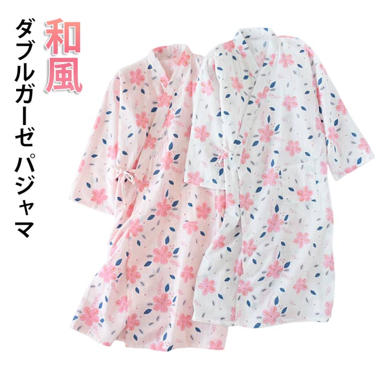 Cotton - 作業着 ゆかた 和風パジャマ 寝巻き ガーゼ パジャマ パジャマ バスローブ 婦人用 レディース 寝間着 ねまき 浴衣 寝巻 夏 作務衣 通気性 入院 介護用 女性用 前開き 和風 洗える浴衣 浴衣 夏素材 綿 ナイトガウン 花柄 総柄 涼しい 部屋着 柔らかい 母の日