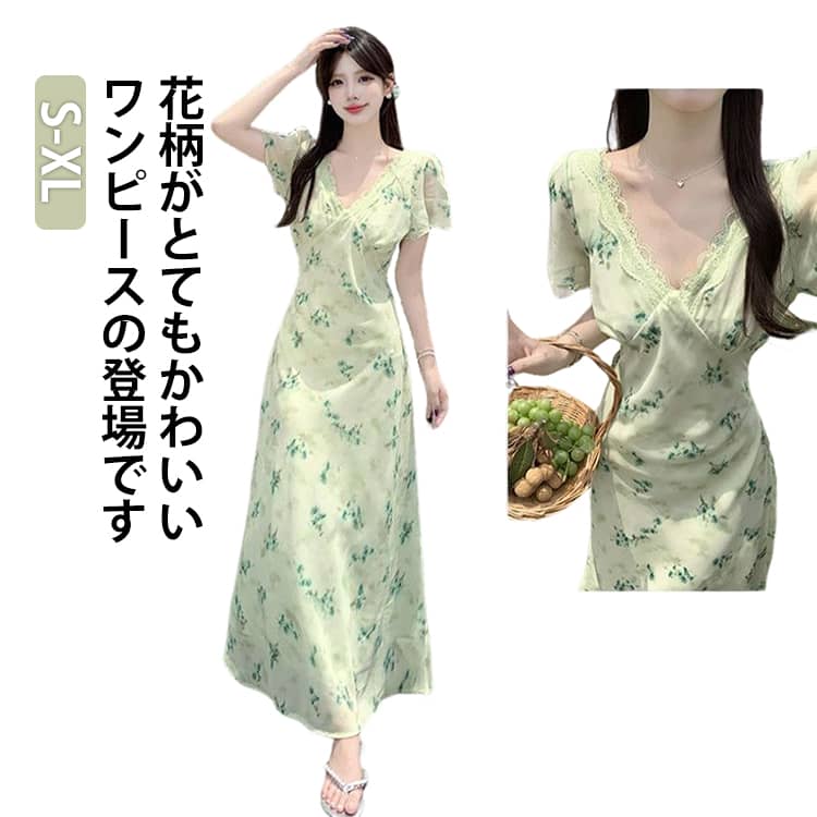 乐天商城 - きれいめ サマードレス リゾートワンピース レディース ワンピース シフォン リゾートワンピース おしゃれ シャーリング 花柄 薄手 透け感 春夏 ハイウエスト Aライン ティアードスカート フレアワンピース