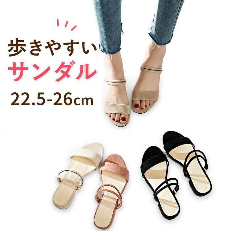 履きやすい ミュールサンダル 2WAY ローヒール アンクルストラップ 脱げない ブロックヒール チ ...