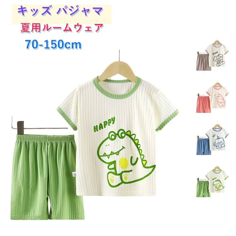 樂天商城 - 子供服 半袖 150 女の子 半袖パジャマ ルームウェア 100 セットアップ 綿 かぶり ショートパンツ 短パン 男の子 ジュニア 夏 子供 子ども こども 春 コットン ベビー キッズ 110 120 130 140 パジャマ 子供パジャマ 上下セット 寝巻き 入園 入学