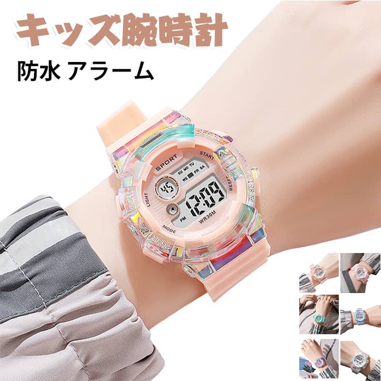 多機能x運動腕時計。50m防水、明るいLED、正確な時間、その他多くの機能により、このアラーム腕時計はさまざまなLIGHT場面で利用できます。 サイズ F サイズについての説明 直径：45mm 素材 PVC 色 パープル ピンク ブルー グリーン ホワイト オレンジ 備考 ●サイズ詳細等の測り方はスタッフ間で統一、徹底はしておりますが、実寸は商品によって若干の誤差(1cm～3cm )がある場合がございますので、予めご了承ください。 ●製造ロットにより、細部形状の違いや、同色でも色味に多少の誤差が生じます。 ●パッケージは改良のため予告なく仕様を変更する場合があります。 ▼商品の色は、撮影時の光や、お客様のモニターの色具合などにより、実際の商品と異なる場合がございます。あらかじめ、ご了承ください。 ▼生地の特性上、やや匂いが強く感じられるものもございます。数日のご使用や陰干しなどで気になる匂いはほとんど感じられなくなります。 ▼同じ商品でも生産時期により形やサイズ、カラーに多少の誤差が生じる場合もございます。 ▼他店舗でも在庫を共有して販売をしている為、受注後欠品となる場合もございます。予め、ご了承お願い申し上げます。 ▼出荷前に全て検品を行っておりますが、万が一商品に不具合があった場合は、お問い合わせフォームまたはメールよりご連絡頂けます様お願い申し上げます。速やかに対応致しますのでご安心ください。