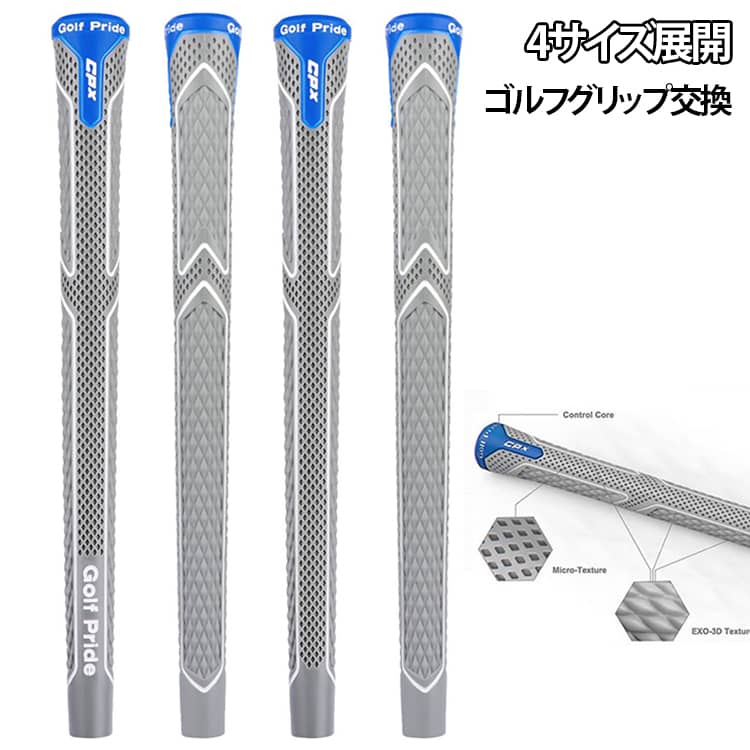 ソフトなパフォーマンスグリップ。滑りや振動を軽減する2種類のテクスチャー（マイクロテクスチャー ダイヤモンドテクスチャー）を採用。粘着性のあるテクスチャーと、柔らかい独自のラバー素材とを組み合わせることで、あらゆる天候の下で最高のパフォーマンスを発揮します。テーパーレス設計や安定性向上とねじれ防止のコントロールコアを内蔵しており、最新のテクノロジーを多数搭載しています。 サイズ スタンダードStandard ミッドサイズMidsize ラージJUMBO レディース用UNDERSIZE サイズについての説明 サイズ：CPX仕様: レディース用UNDERSIZE/スタンダードStandard/ミッドサイズMidsize/ラージJUMBO 重量: 46g±2/52g±2/70g±2/78±2長さ: 270mm/270mm/270mm/270mm口径: 56R/60R/60R/60R※画像の商品は光の照射や角度により、実物と色味が異なる場合がございます。また表示のサイズ感と実物は若干異なる場合もございますので、予めご了承ください。※サイズ感につきましては体型により異なりますので、予めご了承ください。※サイズ詳細等の測り方はスタッフ間で統一、徹底はしておりますが、実寸は商品によって若干の誤差がある場合がございますので、予めご了承ください。 素材 ゴム（綿糸を含む） 色 写真色 備考 ●サイズ詳細等の測り方はスタッフ間で統一、徹底はしておりますが、実寸は商品によって若干の誤差(1cm～3cm )がある場合がございますので、予めご了承ください。 ●製造ロットにより、細部形状の違いや、同色でも色味に多少の誤差が生じます。 ●パッケージは改良のため予告なく仕様を変更する場合があります。 ▼商品の色は、撮影時の光や、お客様のモニターの色具合などにより、実際の商品と異なる場合がございます。あらかじめ、ご了承ください。 ▼生地の特性上、やや匂いが強く感じられるものもございます。数日のご使用や陰干しなどで気になる匂いはほとんど感じられなくなります。 ▼同じ商品でも生産時期により形やサイズ、カラーに多少の誤差が生じる場合もございます。 ▼他店舗でも在庫を共有して販売をしている為、受注後欠品となる場合もございます。予め、ご了承お願い申し上げます。 ▼出荷前に全て検品を行っておりますが、万が一商品に不具合があった場合は、お問い合わせフォームまたはメールよりご連絡頂けます様お願い申し上げます。速やかに対応致しますのでご安心ください。