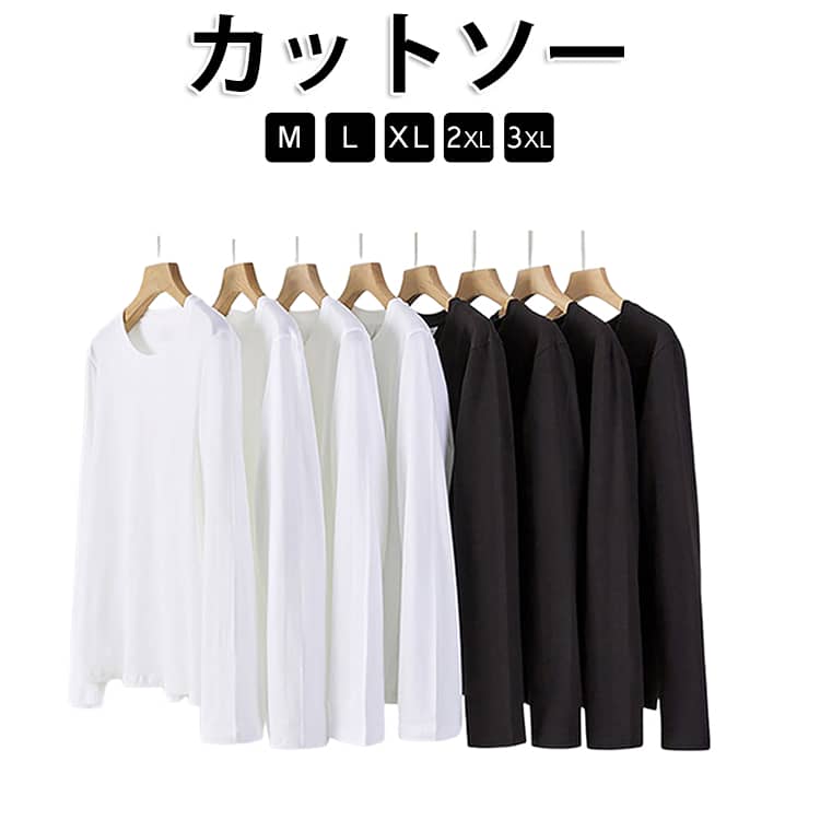Rakuten - 着痩せ コットン カットソー Tシャツ レディース トップス カットソー インナー ロンT 長袖Tシャツ 長袖 重ね着 綿 長そで ゆったり クルーネック 秋 冬 丸首 無地 カジュアル シンプル 白