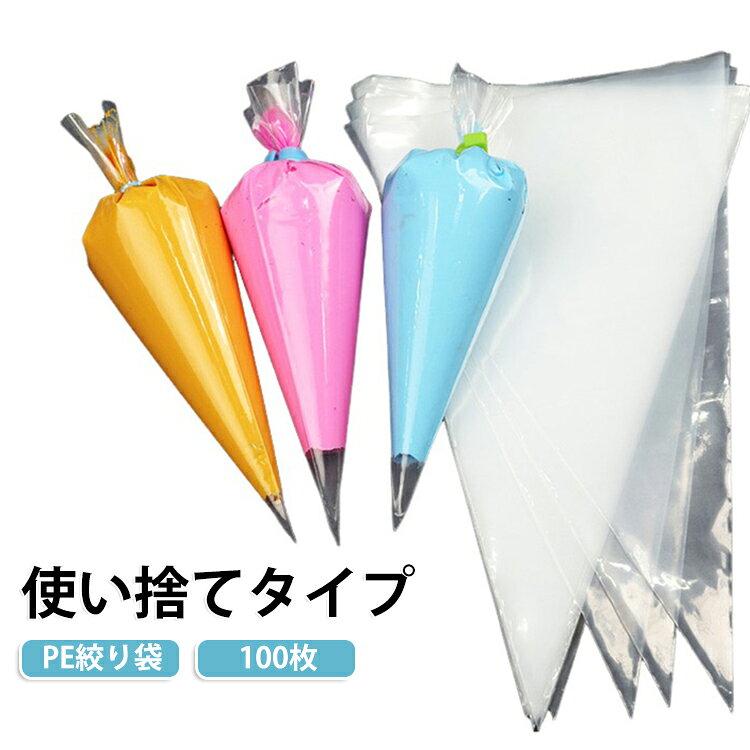 洗浄の手間無くいつでも清潔 サイズ S M L サイズについての説明 S：16*25cm M：20*30cm L：22*33cm 素材 PE 色 クリア 備考 ●サイズ詳細等の測り方はスタッフ間で統一、徹底はしておりますが、実寸は商品によって若干の誤差(1cm～3cm )がある場合がございますので、予めご了承ください。 ●製造ロットにより、細部形状の違いや、同色でも色味に多少の誤差が生じます。 ●パッケージは改良のため予告なく仕様を変更する場合があります。 ▼商品の色は、撮影時の光や、お客様のモニターの色具合などにより、実際の商品と異なる場合がございます。あらかじめ、ご了承ください。 ▼生地の特性上、やや匂いが強く感じられるものもございます。数日のご使用や陰干しなどで気になる匂いはほとんど感じられなくなります。 ▼同じ商品でも生産時期により形やサイズ、カラーに多少の誤差が生じる場合もございます。 ▼他店舗でも在庫を共有して販売をしている為、受注後欠品となる場合もございます。予め、ご了承お願い申し上げます。 ▼出荷前に全て検品を行っておりますが、万が一商品に不具合があった場合は、お問い合わせフォームまたはメールよりご連絡頂けます様お願い申し上げます。速やかに対応致しますのでご安心ください。
