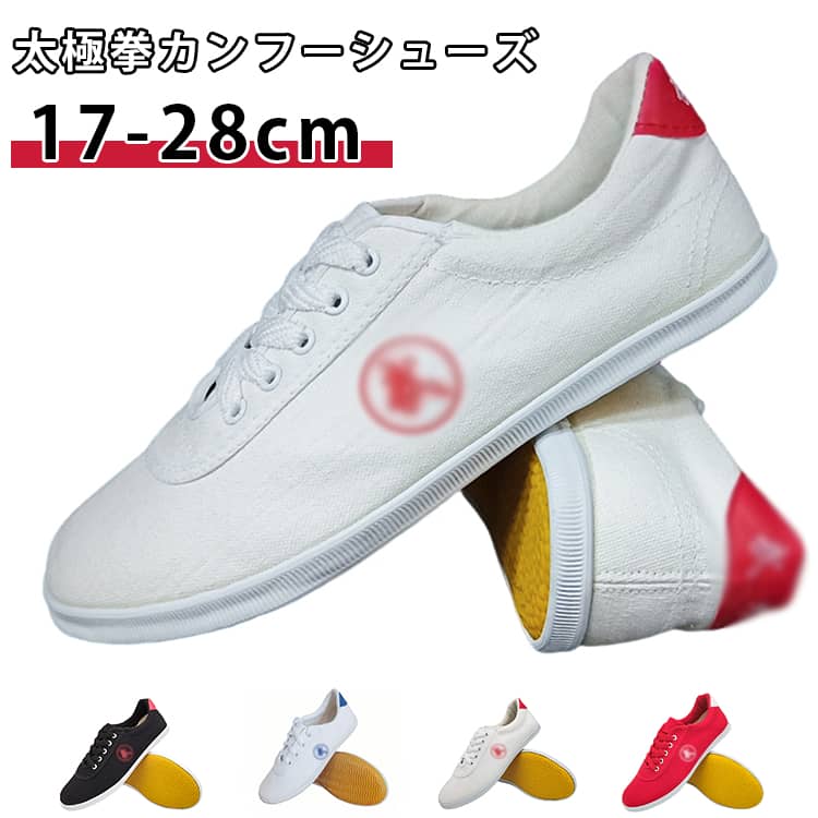 良質な生地を使用しており、柔らかくて通気性抜群です。滑りにくい＆安定感。履き心地の良さとフィット感。 サイズ 170mm 180mm 190mm 200mm 205mm 210mm 215mm 220mm 225mm 230mm 235mm 240mm 245mm 250mm 260mm 265mm 270mm 275mm 280mm サイズについての説明 サイズ：170mm 180mm 190mm 200mm 205mm 210mm 215mm 220mm 225mm 230mm 235mm 240mm 245mm 250mm 260mm 265mm 270mm 275mm 280mm 素材 メッシュ ゴム 色 ホワイト ブラック レッド ブルー 備考 ●サイズ詳細等の測り方はスタッフ間で統一、徹底はしておりますが、実寸は商品によって若干の誤差(1cm～3cm )がある場合がございますので、予めご了承ください。 ●製造ロットにより、細部形状の違いや、同色でも色味に多少の誤差が生じます。 ●パッケージは改良のため予告なく仕様を変更する場合があります。 ▼商品の色は、撮影時の光や、お客様のモニターの色具合などにより、実際の商品と異なる場合がございます。あらかじめ、ご了承ください。 ▼生地の特性上、やや匂いが強く感じられるものもございます。数日のご使用や陰干しなどで気になる匂いはほとんど感じられなくなります。 ▼同じ商品でも生産時期により形やサイズ、カラーに多少の誤差が生じる場合もございます。 ▼他店舗でも在庫を共有して販売をしている為、受注後欠品となる場合もございます。予め、ご了承お願い申し上げます。 ▼出荷前に全て検品を行っておりますが、万が一商品に不具合があった場合は、お問い合わせフォームまたはメールよりご連絡頂けます様お願い申し上げます。速やかに対応致しますのでご安心ください。