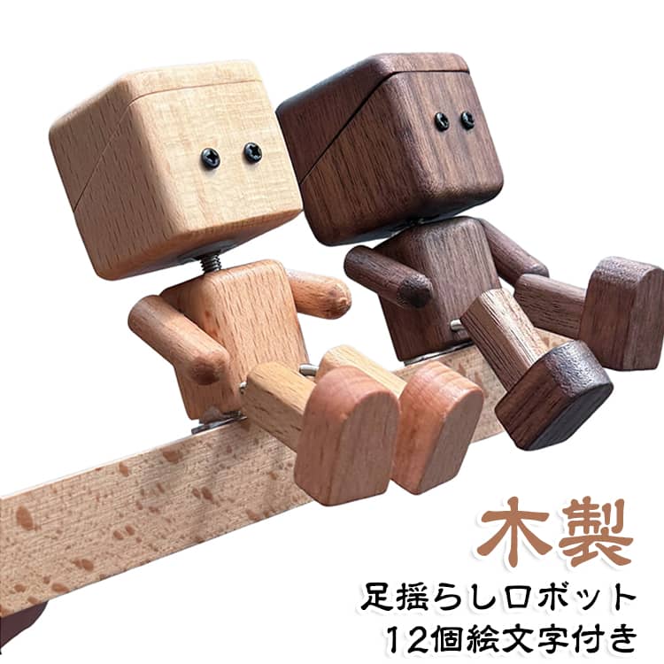 楽天市場】木の人形（置物｜インテリア小物・置物）：インテリア・寝具
