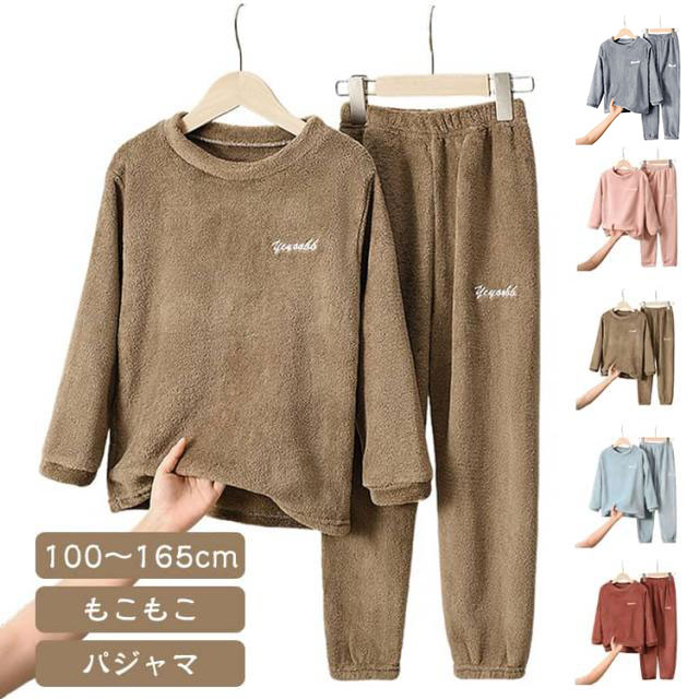 上下セット 長袖 ルームウェア キッズパジャマ 冬 冬 女の子 パジャマ 両面起毛 男の子 パジャマ 可愛い もこもこ ルームウェア パジャマ ふわふわ おすすめ 部屋着 110 かわいい 裏起毛 Uネック 韓国子供服 100 冬用 120 130 140 150
