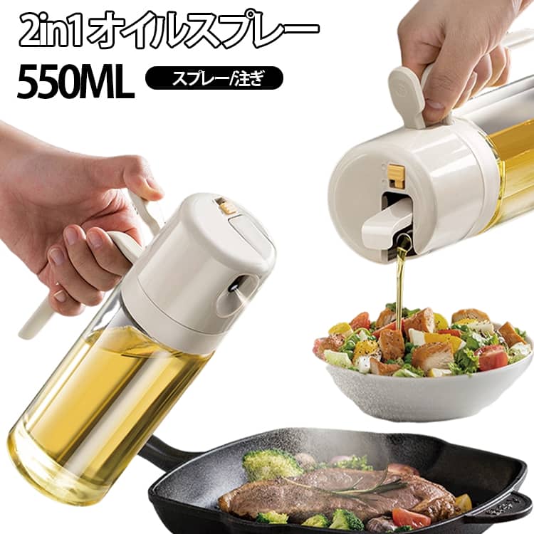ノンフライヤー醤油差し2WAY均一...