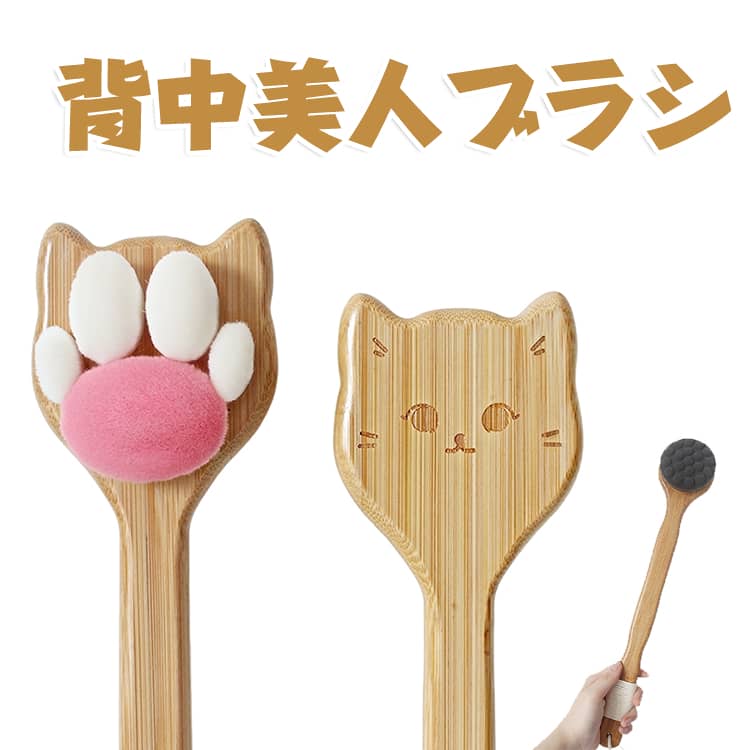 ボディーブラシ 背中 介護 やわらかめ 美肌 ボディブラシ 柔らかい ロング ニキビ ボディーブラシ 背中洗いブラシ 気持ちいい 背中ブラシ ニキビ 背中 長い スキンケア 体を洗う ボディブラシ ロングハンドル お風呂 柔らか あかすり スパ グッズ 固め 硬め