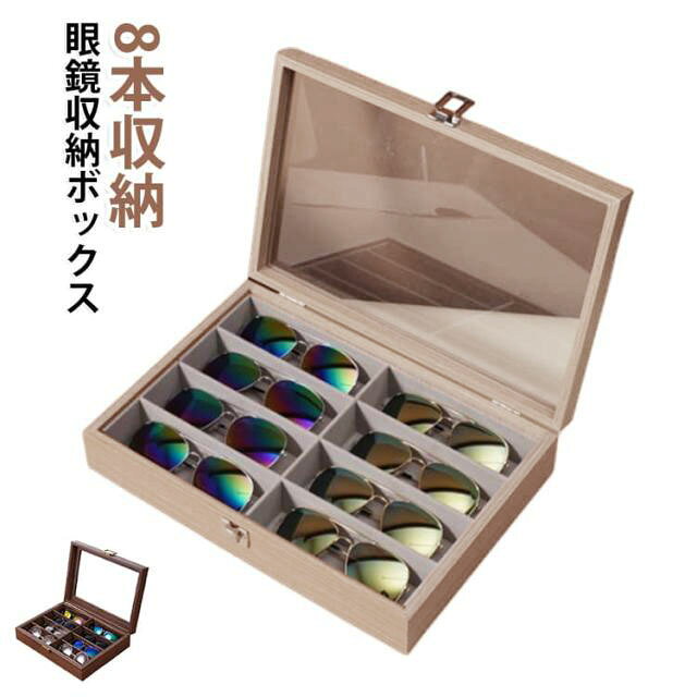 楽天市場】メガネコレクション木製ケースの通販