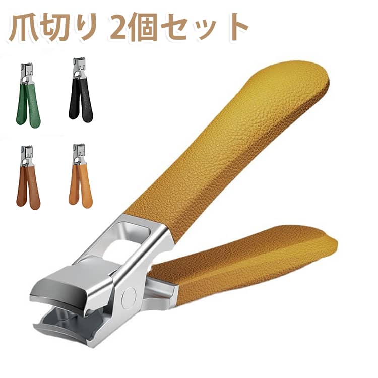 爪を切っても飛びちらない 爪切りそのままゴミ箱にサッと入れるだけでOK！散らばった爪をあとで掃除する手間がなくなります。かたい爪おまかせ！口が大きく、切りやすい握りやすい持ち手、少しの力で爪をカット鋭利な刃先を保護するキャップで安心です サイズ F サイズについての説明 サイズ：13*89mm 素材 ステンレス 色 ベージュ（2個セット） ブラウン（2個セット） ブラック（2個セット） グリーン（2個セット） 備考 ●サイズ詳細等の測り方はスタッフ間で統一、徹底はしておりますが、実寸は商品によって若干の誤差(1cm～3cm )がある場合がございますので、予めご了承ください。 ●製造ロットにより、細部形状の違いや、同色でも色味に多少の誤差が生じます。 ●パッケージは改良のため予告なく仕様を変更する場合があります。 ▼商品の色は、撮影時の光や、お客様のモニターの色具合などにより、実際の商品と異なる場合がございます。あらかじめ、ご了承ください。 ▼生地の特性上、やや匂いが強く感じられるものもございます。数日のご使用や陰干しなどで気になる匂いはほとんど感じられなくなります。 ▼同じ商品でも生産時期により形やサイズ、カラーに多少の誤差が生じる場合もございます。 ▼他店舗でも在庫を共有して販売をしている為、受注後欠品となる場合もございます。予め、ご了承お願い申し上げます。 ▼出荷前に全て検品を行っておりますが、万が一商品に不具合があった場合は、お問い合わせフォームまたはメールよりご連絡頂けます様お願い申し上げます。速やかに対応致しますのでご安心ください。