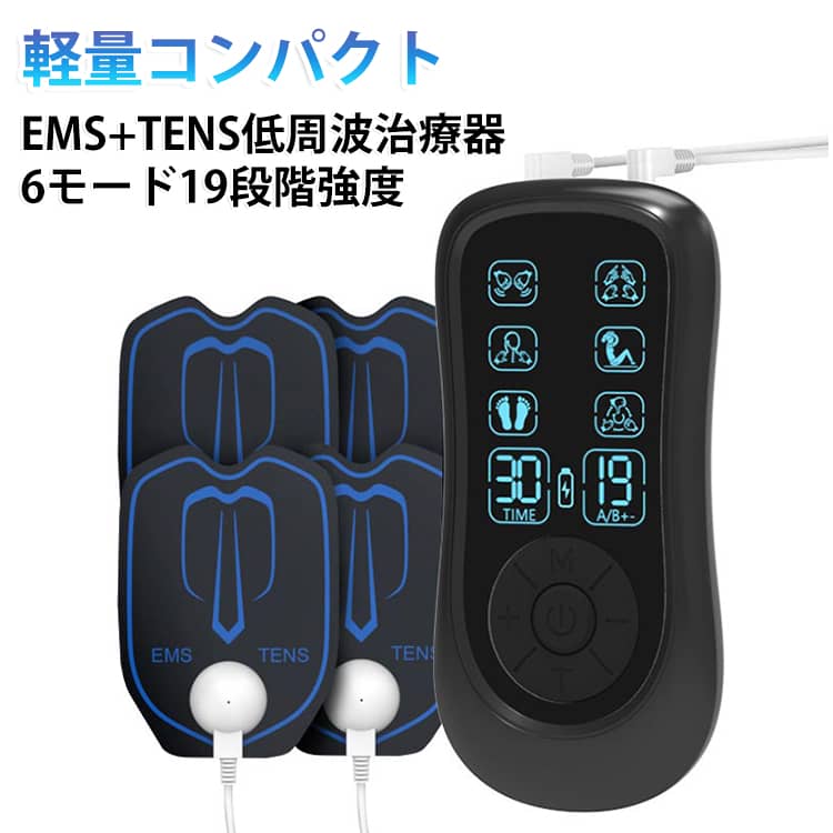 6種類のマッサージモード搭載強力／活力／リラックス／フィットネス／足裏／スマートの6モードで、使用部位や気分に合わせて自由に選べます。1～19段階の細かな強度調整弱刺激から強めの揉み感まで、19段階の多段階調整が可能。自分に合った心地よい刺激を実現。軽量・薄型で持ち運び便利本体重量はわずか約20g。外出先や職場、旅行中でも気軽に使えるポータブル設計。人の手のようなもみ心地で、深部までリラックス本体には人の手技を再現したマッサージプログラムを採用。肩・首・腰・腕など、さまざまな部位にしっかりフィットし、気になるコリや疲労を心地よくほぐします。タイマー機能付き操作パネルに時間表示機能を搭載。使用時間を確認しながら安心してお使いいただけます。水洗い可能なジェルパッドで清潔＆経済的水洗いできるジェルパッドを採用。繰り返し使用しても清潔に保てるため、ご家族との共用にもおすすめです。Type-C急速充電・最長40分連続使用最新のType-C充電ポートを採用し、スピーディーかつ安定した充電を実現。さらに15分自動オフ機能を搭載し、使いすぎや切り忘れを防止。安全性にも配慮した、安心設計です。 サイズ 本体＋パッド4枚 サイズについての説明 商品仕様：重量：約20gサイズ：約13×6.5cm強度調整：1～19段階動作電圧：3.7V周波数：30～50Hz充電方式：Type-C充電出力ポート：Aポート / Bポートパッケージ内容：・本体×1・電極パッド×4・充電ケーブル（Type-C）×1※サイズ計測には誤差が生じます。 素材 色 ブラック（日本語説明書付き） 備考 ●サイズ詳細等の測り方はスタッフ間で統一、徹底はしておりますが、実寸は商品によって若干の誤差(1cm～3cm )がある場合がございますので、予めご了承ください。 ●製造ロットにより、細部形状の違いや、同色でも色味に多少の誤差が生じます。 ●パッケージは改良のため予告なく仕様を変更する場合があります。 ▼商品の色は、撮影時の光や、お客様のモニターの色具合などにより、実際の商品と異なる場合がございます。あらかじめ、ご了承ください。 ▼生地の特性上、やや匂いが強く感じられるものもございます。数日のご使用や陰干しなどで気になる匂いはほとんど感じられなくなります。 ▼同じ商品でも生産時期により形やサイズ、カラーに多少の誤差が生じる場合もございます。 ▼他店舗でも在庫を共有して販売をしている為、受注後欠品となる場合もございます。予め、ご了承お願い申し上げます。 ▼出荷前に全て検品を行っておりますが、万が一商品に不具合があった場合は、お問い合わせフォームまたはメールよりご連絡頂けます様お願い申し上げます。速やかに対応致しますのでご安心ください。