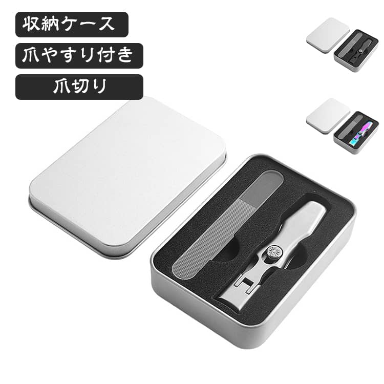 そのままゴミ箱にサッと入れるだけでOK！散らばった爪をあとで掃除する手間がなくなります。かたい爪おまかせ！口が大きく、切りやすい。握りやすい持ち手、少しの力で爪をカット。 サイズ F サイズについての説明 サイズ：9*1.6cm 素材 ステンレス 色 シルバー ブラック カラフル 備考 ●サイズ詳細等の測り方はスタッフ間で統一、徹底はしておりますが、実寸は商品によって若干の誤差(1cm～3cm )がある場合がございますので、予めご了承ください。 ●製造ロットにより、細部形状の違いや、同色でも色味に多少の誤差が生じます。 ●パッケージは改良のため予告なく仕様を変更する場合があります。 ▼商品の色は、撮影時の光や、お客様のモニターの色具合などにより、実際の商品と異なる場合がございます。あらかじめ、ご了承ください。 ▼生地の特性上、やや匂いが強く感じられるものもございます。数日のご使用や陰干しなどで気になる匂いはほとんど感じられなくなります。 ▼同じ商品でも生産時期により形やサイズ、カラーに多少の誤差が生じる場合もございます。 ▼他店舗でも在庫を共有して販売をしている為、受注後欠品となる場合もございます。予め、ご了承お願い申し上げます。 ▼出荷前に全て検品を行っておりますが、万が一商品に不具合があった場合は、お問い合わせフォームまたはメールよりご連絡頂けます様お願い申し上げます。速やかに対応致しますのでご安心ください。