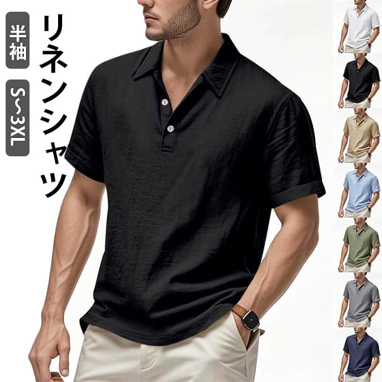乐天商城 - ポロシャツ Tシャツ 大きいサイズ 吸汗 半袖 リネンシャツ ビジネス poloシャツ 無地 メンズ ゴルフウェア ゴルフシャツ tシャツ 半袖ポロシャツ メンズ 大人 ポロシャツ 速乾 スポーツ 夏服 ゴルフ 通勤 夏 スポーツ
