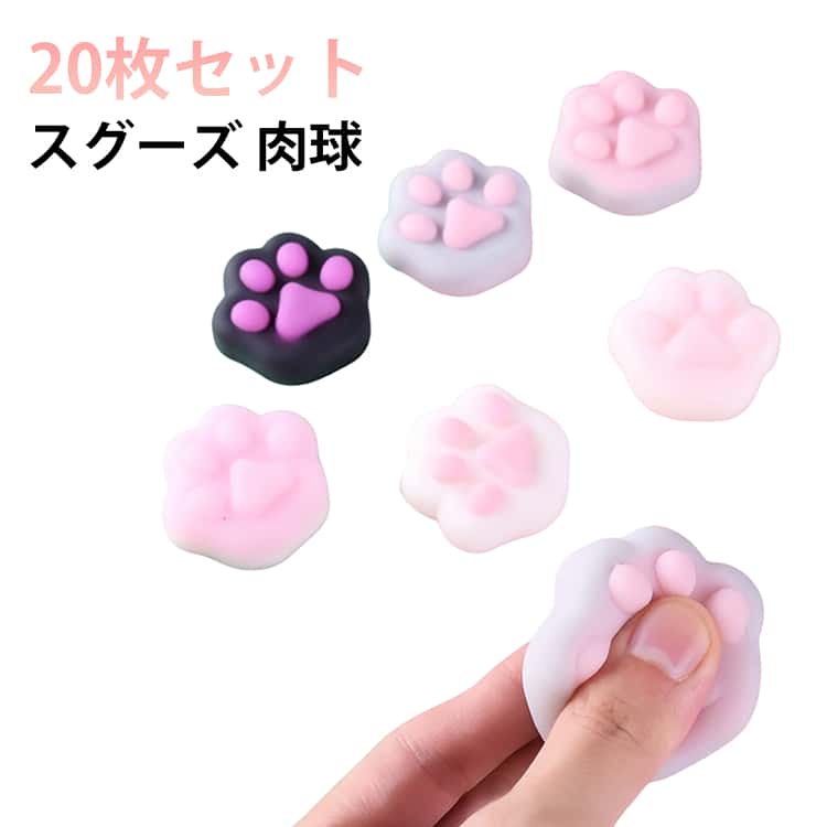 乐天商城 - 【20個セット】 スクイーズ 立体シール シールに貼る 3D 猫爪 おしりスクイーズ キャラクター DIY用 【20個セット】 もちもち ぷくぷく 肉球 ぷにぷに かわいい おしりシール DIY 女の子 平成女子 シール帳 おしり シール 交換 ぷにぷに