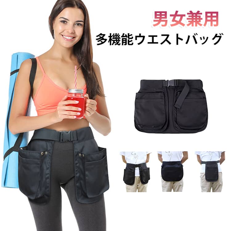 豊富な収納力で使えるワーキング ショートエプロン。ウエストポーチのような感覚で便利に使えるツールエプロン。機能的なポケットがたくさんついています！必要なものがすぐに出てくる優れもの♪動きやすいショートサイズ。スリットも入っているので、つけているのを忘れるくらいです。バックルでワンタッチで着けはずしOK♪ さっとつけてさっとはずせます。無地で落ち着いたカラーなので女性用だけではなく男性も使えます。コンパクトになるので持ち運びも楽ちんです。アウトドア・キャンプやDIY作業用、釣り、登山やハイキング・トレッキング・ウォーキング用として。雑貨屋・飲食店・レストラン・カフェなどのカフェエプロン・スタッフユニフォームとして。ガーデニング・園芸や農作業・家庭菜園などの庭仕事・畑仕事用として。 サイズ F サイズについての説明 タイプ1：2個小ポケット+1個大ポケット+ウエストベルト タイプ2：2個小ポケット+ウエストベルト タイプ3：1個大ポケット+ウエストベルトタイプ4：1個小ポケット+ウエストベルト 素材 ポリエステル 色 タイプ01 タイプ02 タイプ03 タイプ04 備考 ●サイズ詳細等の測り方はスタッフ間で統一、徹底はしておりますが、実寸は商品によって若干の誤差(1cm～3cm )がある場合がございますので、予めご了承ください。 ●製造ロットにより、細部形状の違いや、同色でも色味に多少の誤差が生じます。 ●パッケージは改良のため予告なく仕様を変更する場合があります。 ▼商品の色は、撮影時の光や、お客様のモニターの色具合などにより、実際の商品と異なる場合がございます。あらかじめ、ご了承ください。 ▼生地の特性上、やや匂いが強く感じられるものもございます。数日のご使用や陰干しなどで気になる匂いはほとんど感じられなくなります。 ▼同じ商品でも生産時期により形やサイズ、カラーに多少の誤差が生じる場合もございます。 ▼他店舗でも在庫を共有して販売をしている為、受注後欠品となる場合もございます。予め、ご了承お願い申し上げます。 ▼出荷前に全て検品を行っておりますが、万が一商品に不具合があった場合は、お問い合わせフォームまたはメールよりご連絡頂けます様お願い申し上げます。速やかに対応致しますのでご安心ください。