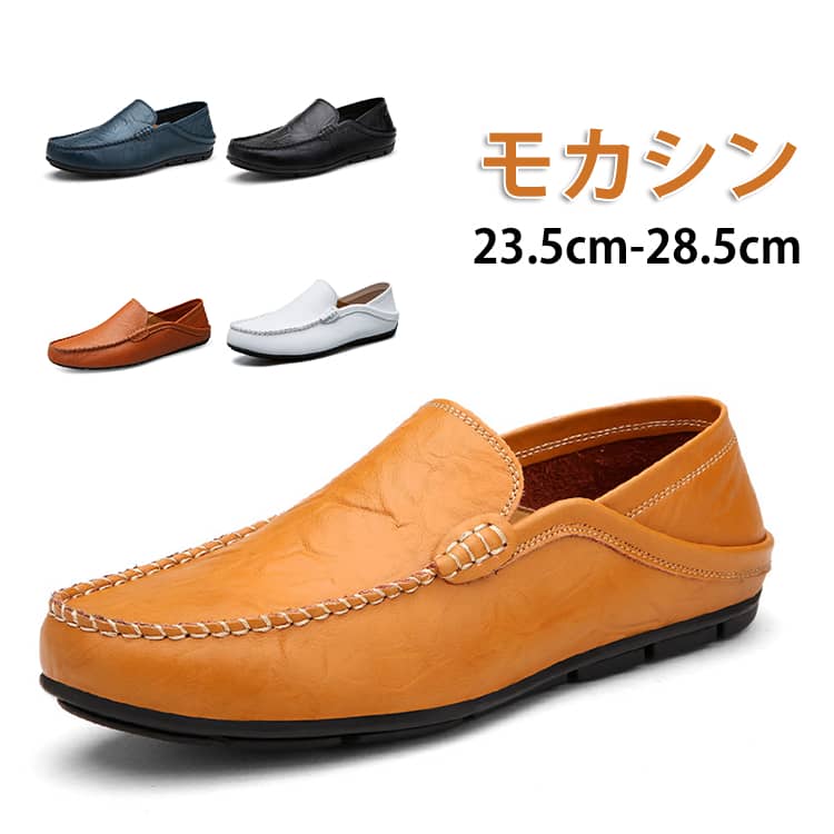 Rakuten