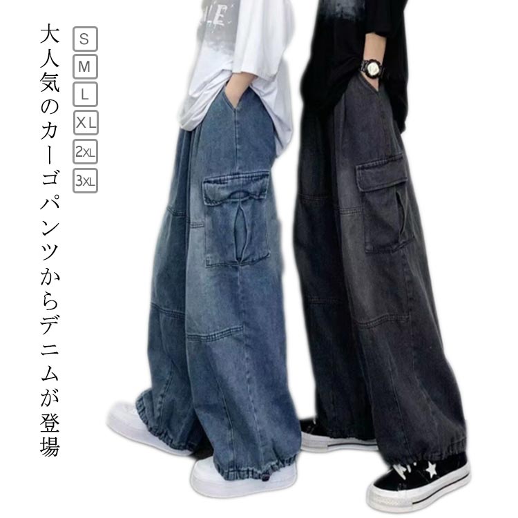 乐天商城 - デニム カーゴパンツ メンズ レディース ジーンズ ゆったり ワイドパンツ ジーパン ウエストゴム 涼しい アメカジ ボトムス 大きいサイズ イージーパンツ おしゃれ 大人 春 夏 秋 冬
