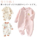 厚手 ロンパース ベビー服 秋 冬 女の子 男の子 防寒 暖かい カバーオール 中綿 前開き 赤ちゃん服 ベビー パジャマ 長袖 子供服 綿 コットン くま ウサギ アニマル柄 おしゃれ 可愛い 冬用 出産祝い お出かけ 59 66 73 80 90 送料無料