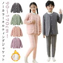 中綿ジャケット キッズ 秋冬 アウター ノーカラー キルティングジャケット 女の子 男の子 中綿コート 防寒 暖かい ブルゾン 厚手 子供服 インナージャケット...
